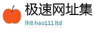 王中王493333WWW马头诗用2025新奥天天开好彩新奥彩免费版